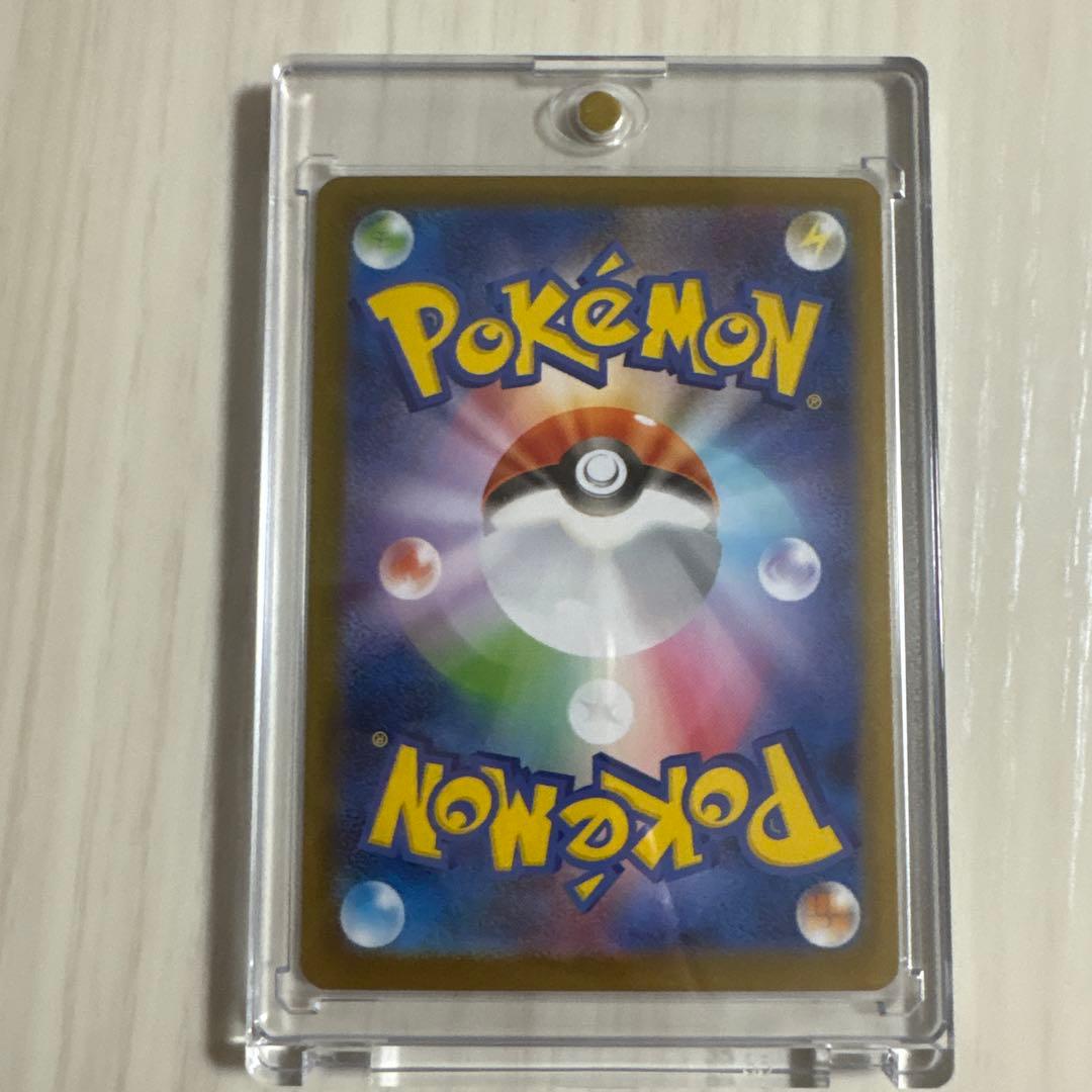 ポケモンカードヒカリSAR（状態S）psa10とれる - メルカリ