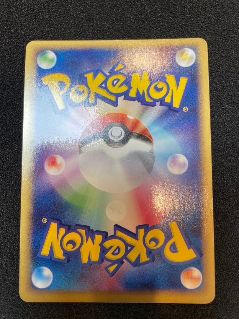 ポケモンカード ラティオス ☆ スター 蒼空の激突 1 EDITION