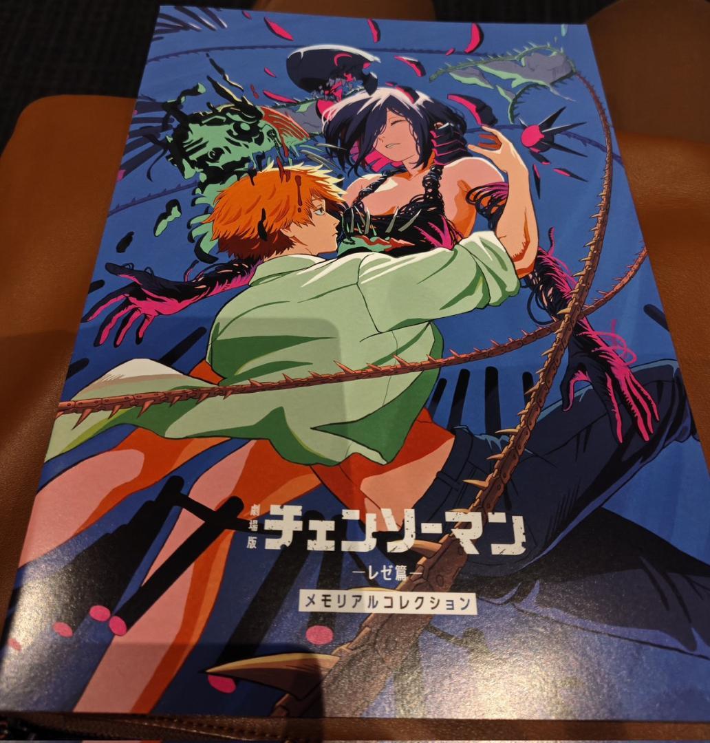 劇場版チェンソーマン レゼ篇 映画入場者特典第7弾 メモリアル