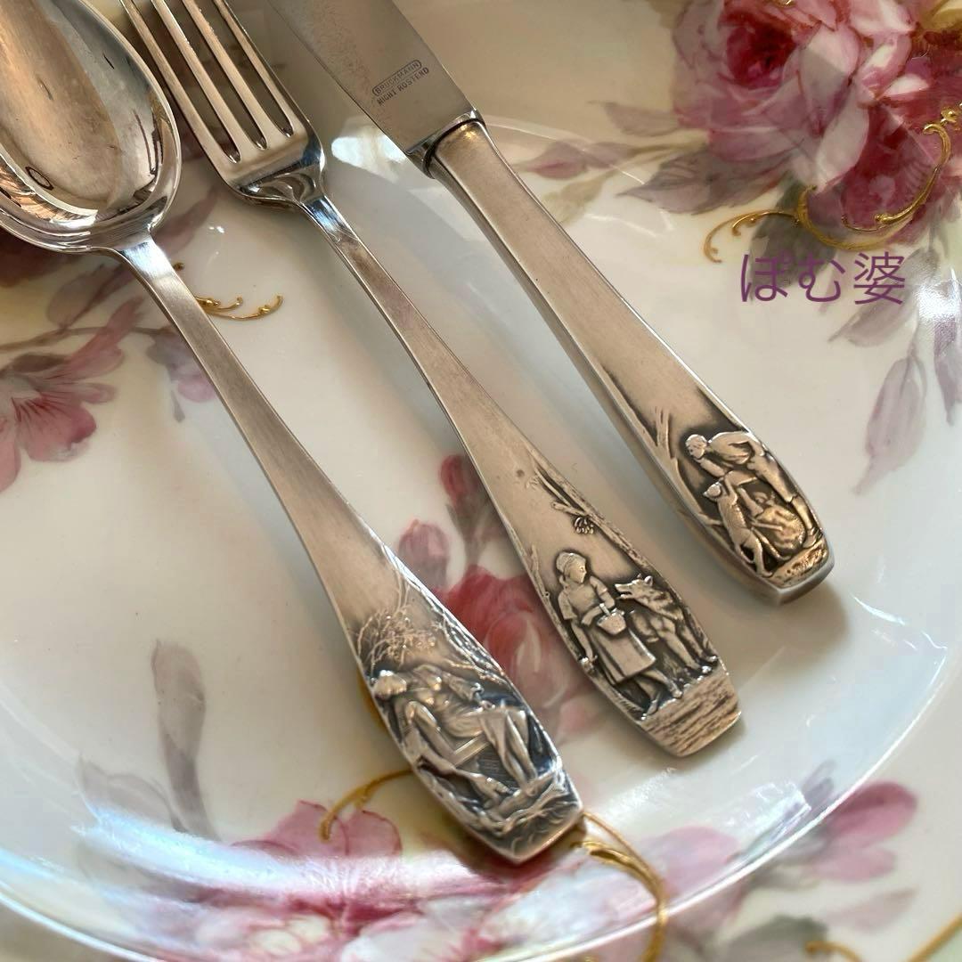 【ドイツ／Bruckmann】シルバープレート／童話／カトラリー ３点セット