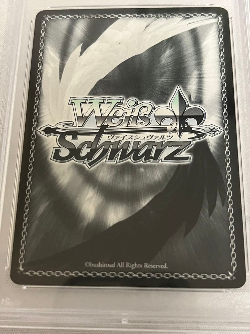 ws ヴァイスシュヴァルツ 身捧ぐ慈愛 メイプル SEC PSA10 サイン
