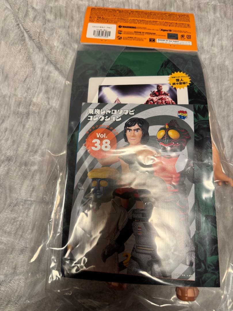 最終価格！山本大介(変身ポーズVer.)