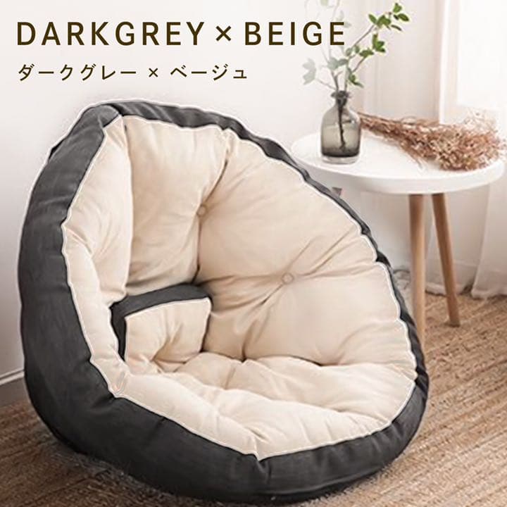 【人気再入荷】座椅子 ソファ 座椅子ソファ クッションソファ 3way