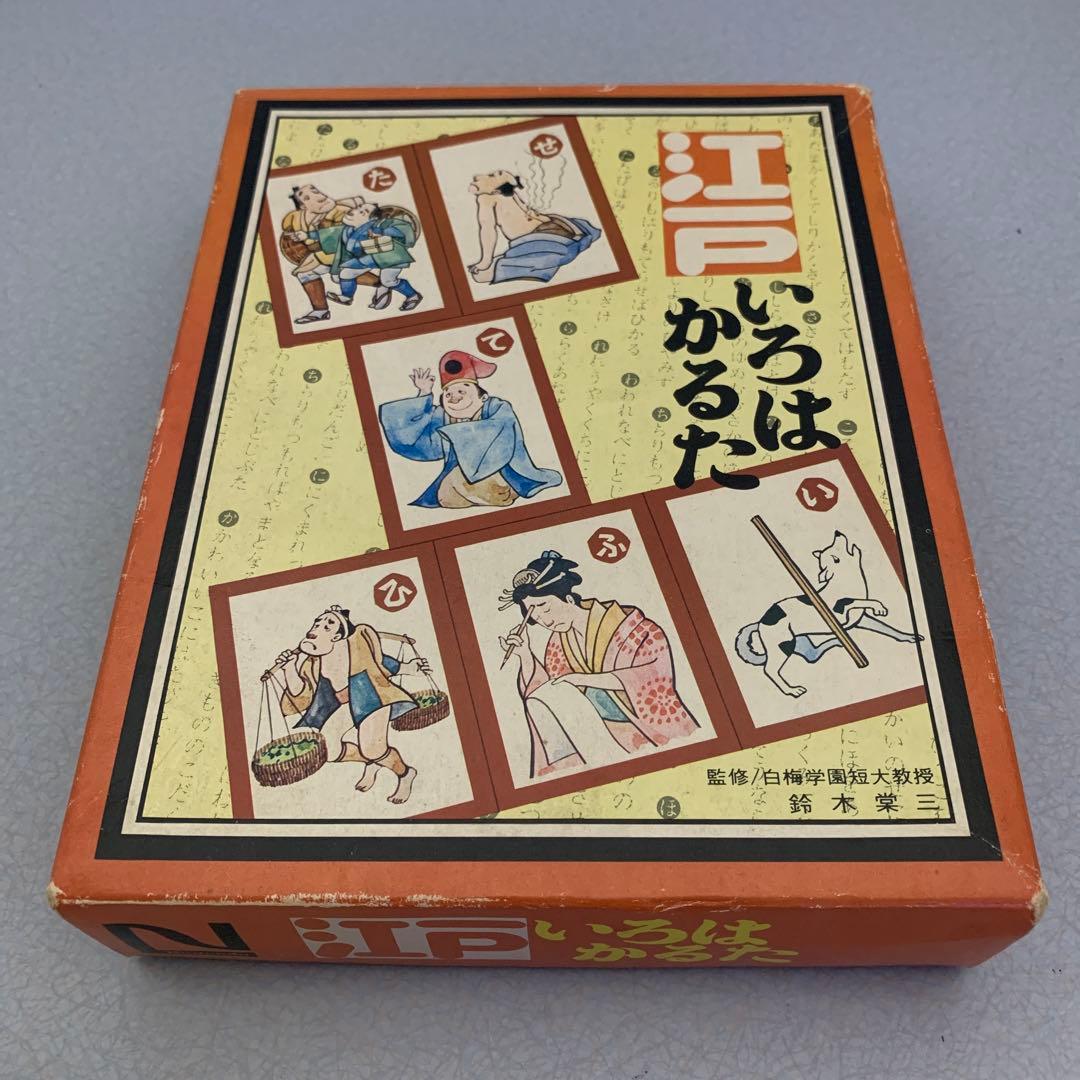 レトロ 任天堂 江戸いろはかるた - メルカリ