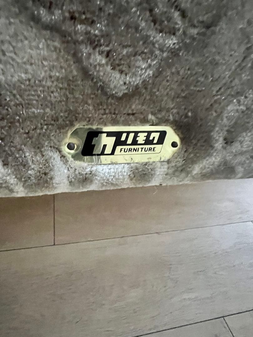 シドkarimoku家具3人掛けソファ インテリア