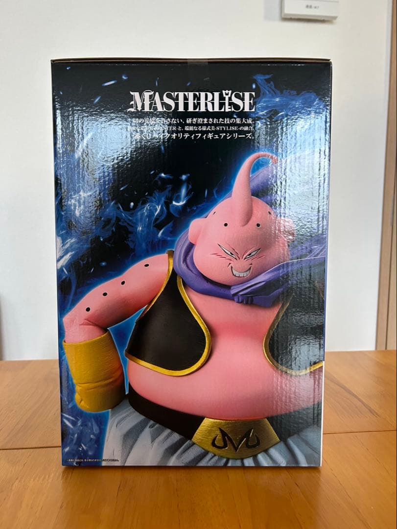 ドラゴンボール 一番くじ ラストワン賞 魔人ブウ MASTERLISE 新品