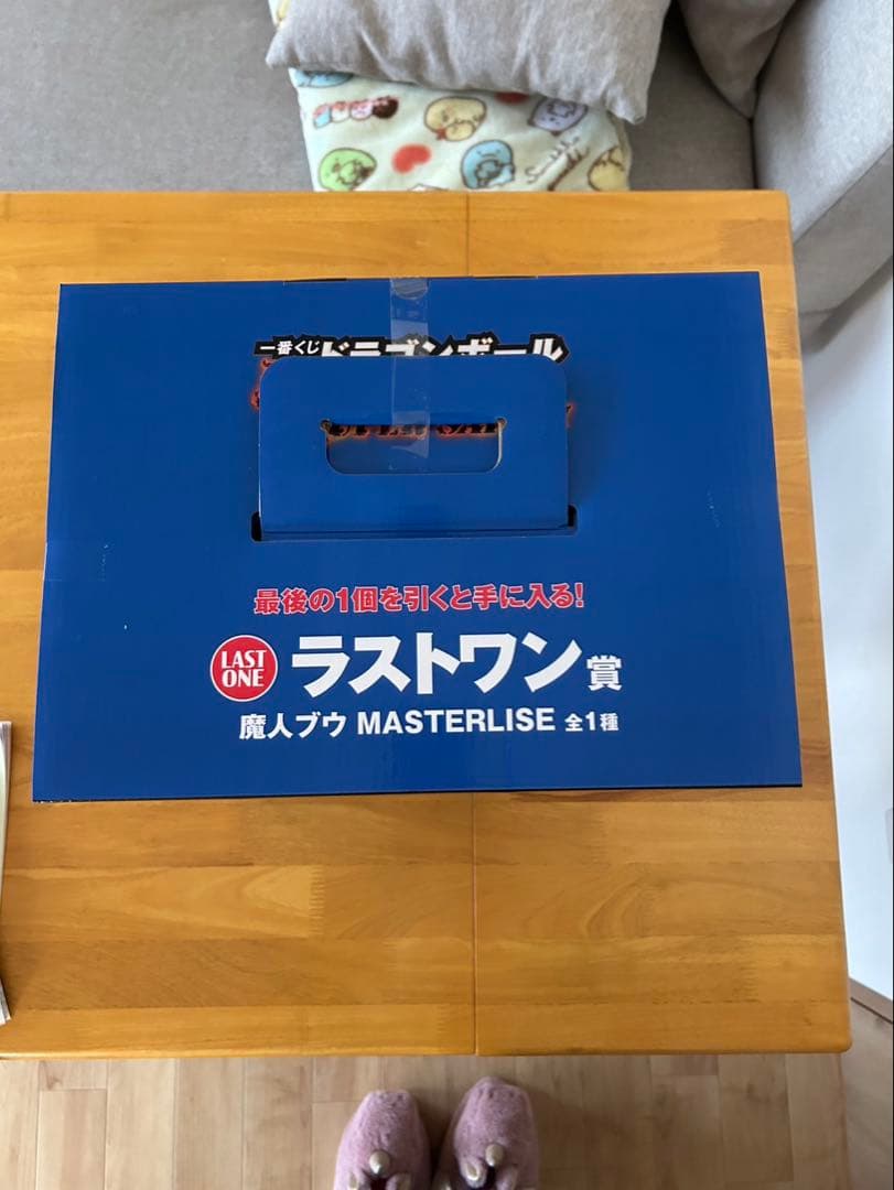 ドラゴンボール 一番くじ ラストワン賞 魔人ブウ MASTERLISE 新品
