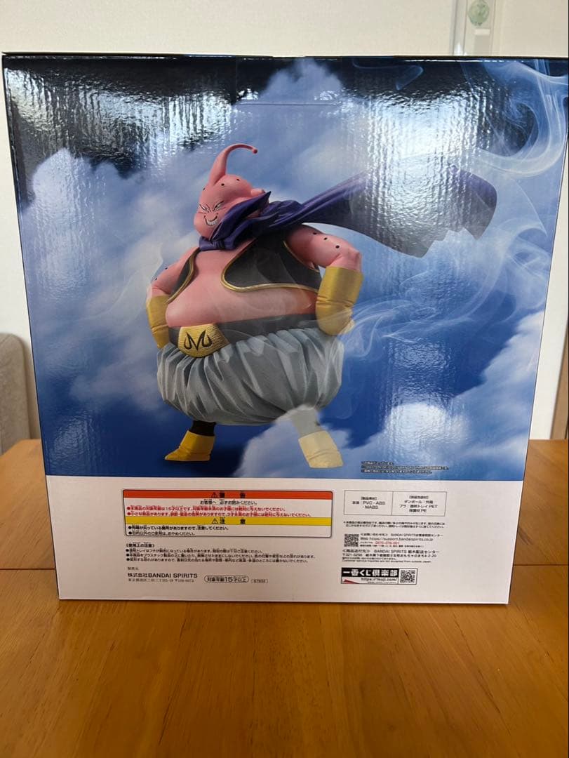 ドラゴンボール 一番くじ ラストワン賞 魔人ブウ MASTERLISE 新品
