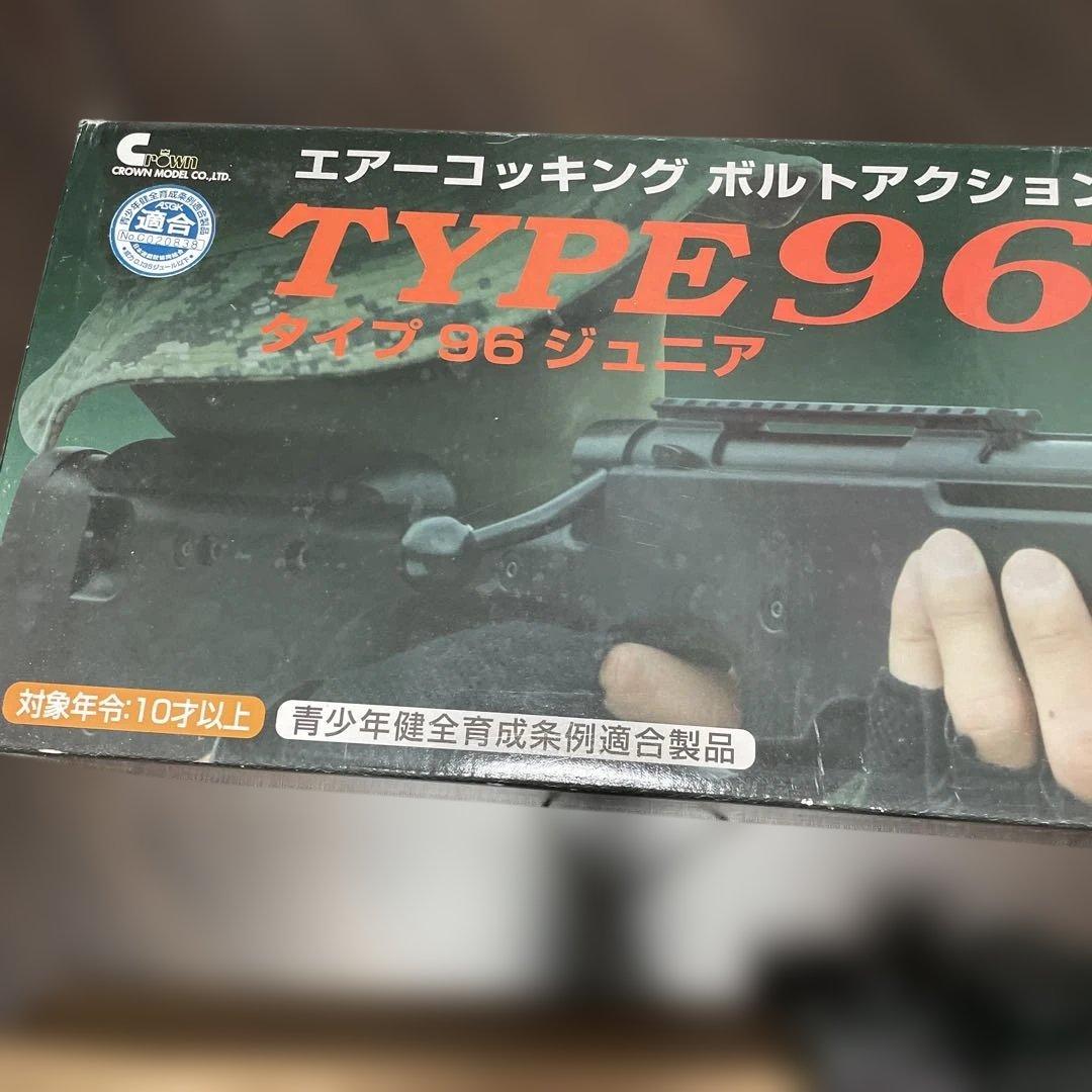 TYPE96 junior エアコッキング式スコープ付き
