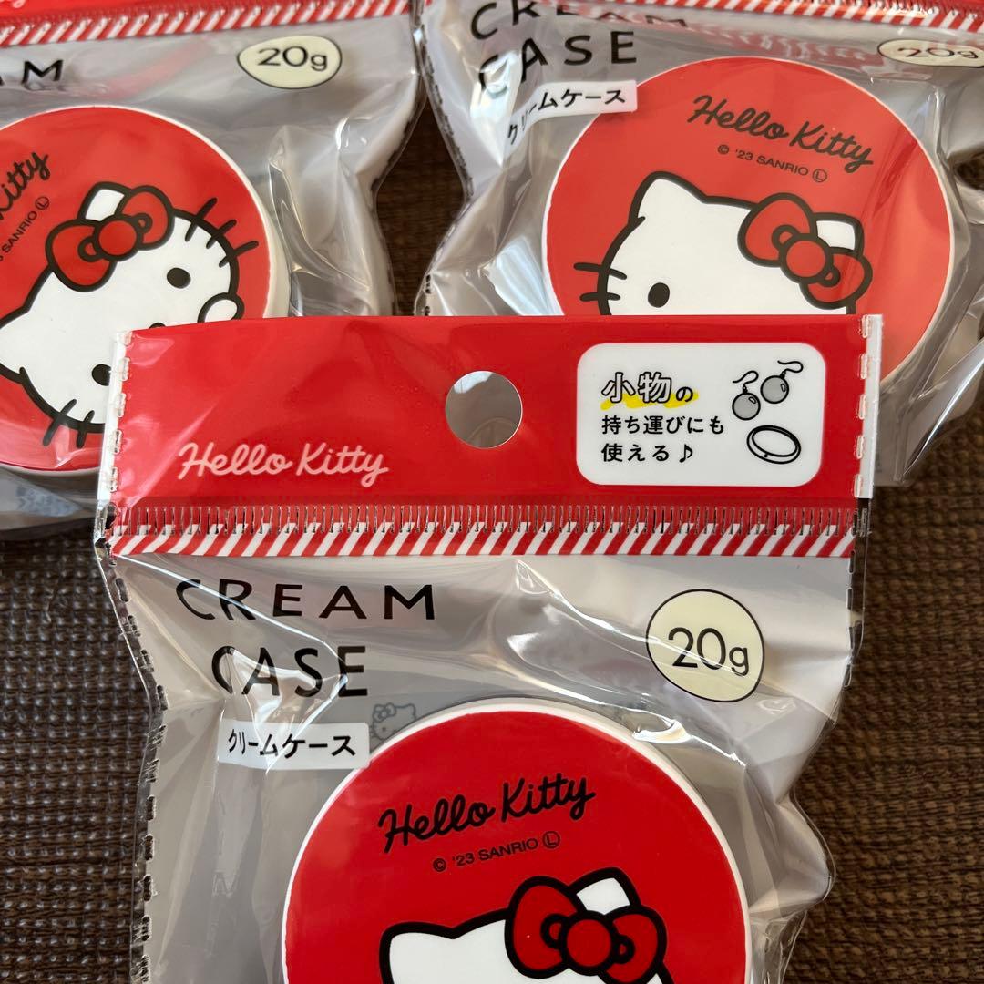 新品 未開封 キティ クリームケース 小物入れ 3個セット キティちゃん