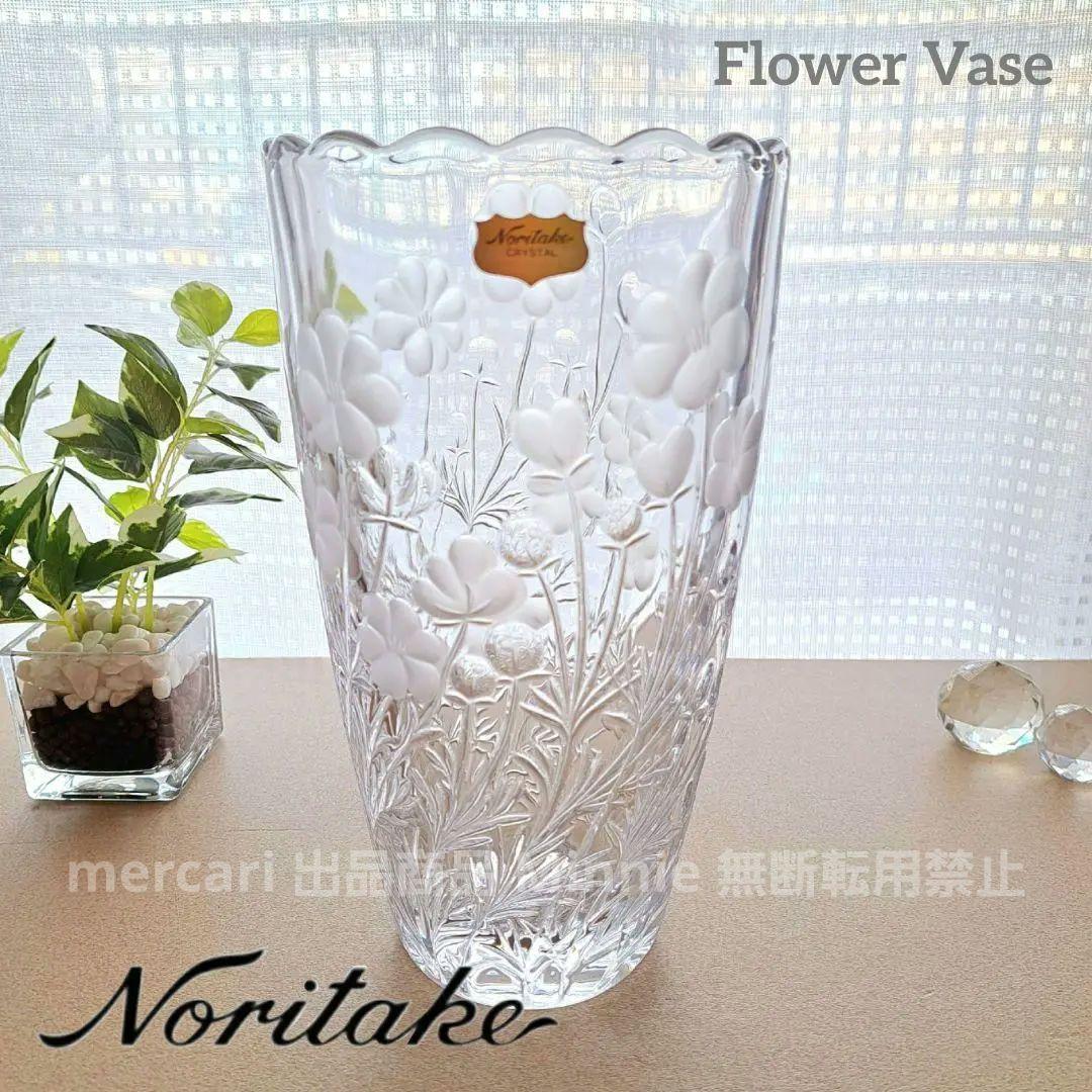 ヴィンテージ☆ノリタケクリスタル☆フラワーベース☆花瓶☆コスモス