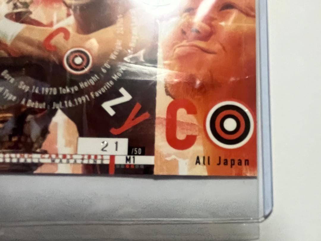 新日本プロレス 小島聡選手 BBMプロレス ノーズテープカードとフィギュア