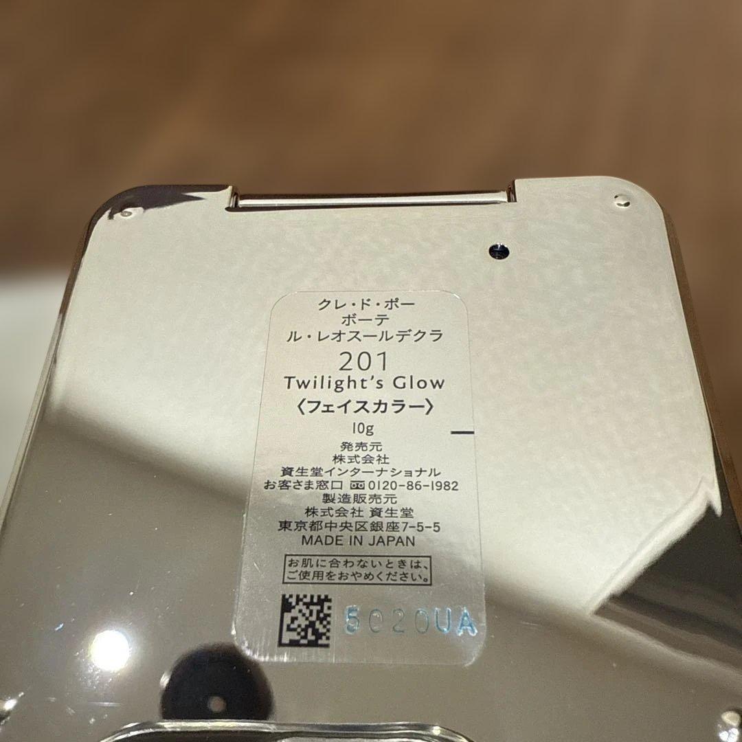 クレ・ド・ポー ボーテ ル・レオスールデクラ 201