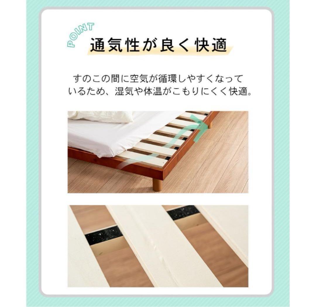 すのこベッド　セミダブル　ホワイト　ローベッド　フロアベッド　木製　SBSD白