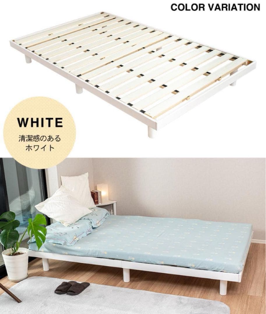 すのこベッド　セミダブル　ホワイト　ローベッド　フロアベッド　木製　SBSD白