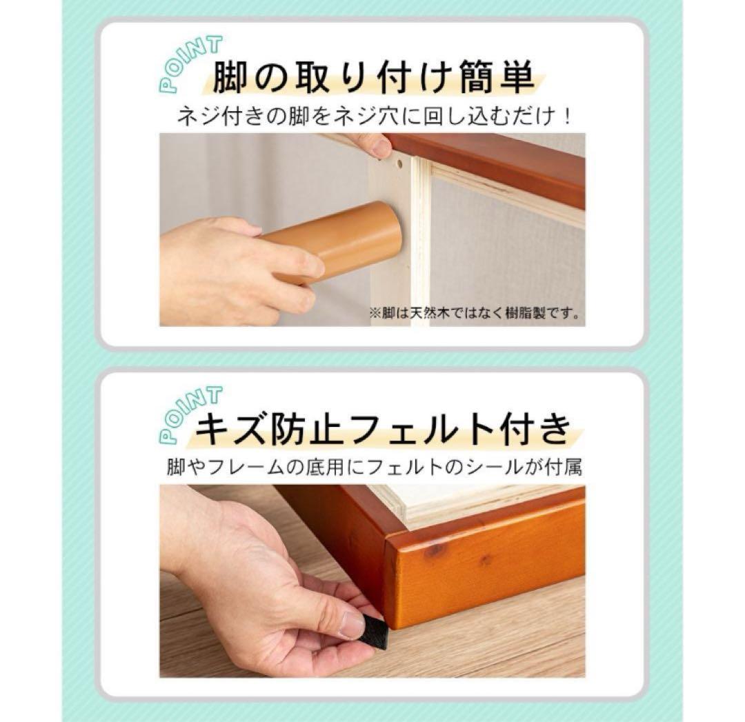 すのこベッド　セミダブル　ホワイト　ローベッド　フロアベッド　木製　SBSD白