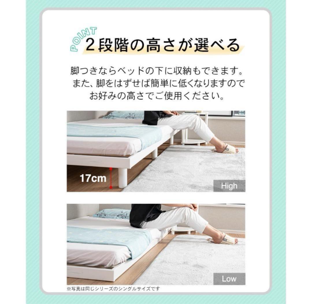 すのこベッド　セミダブル　ホワイト　ローベッド　フロアベッド　木製　SBSD白