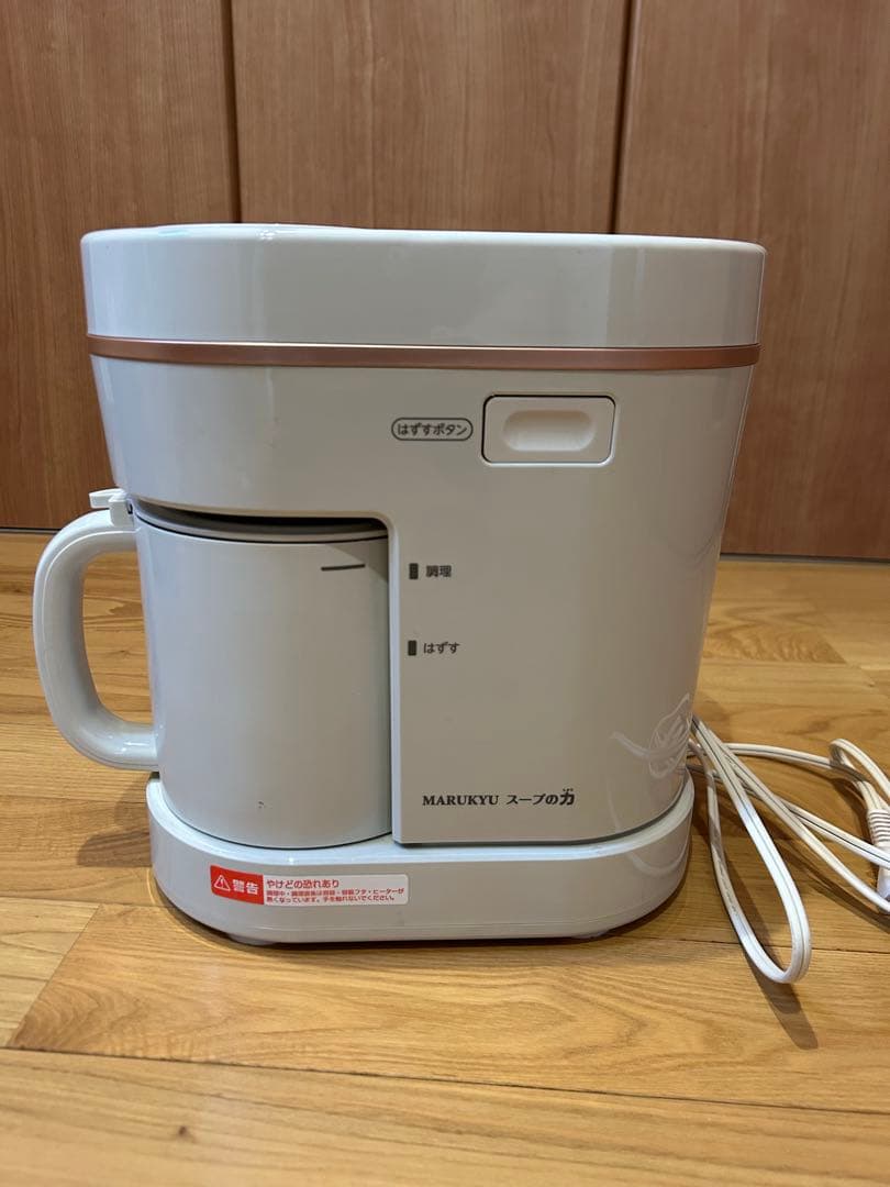 スープメーカーDX スープの力　MS-847型　マル球産業