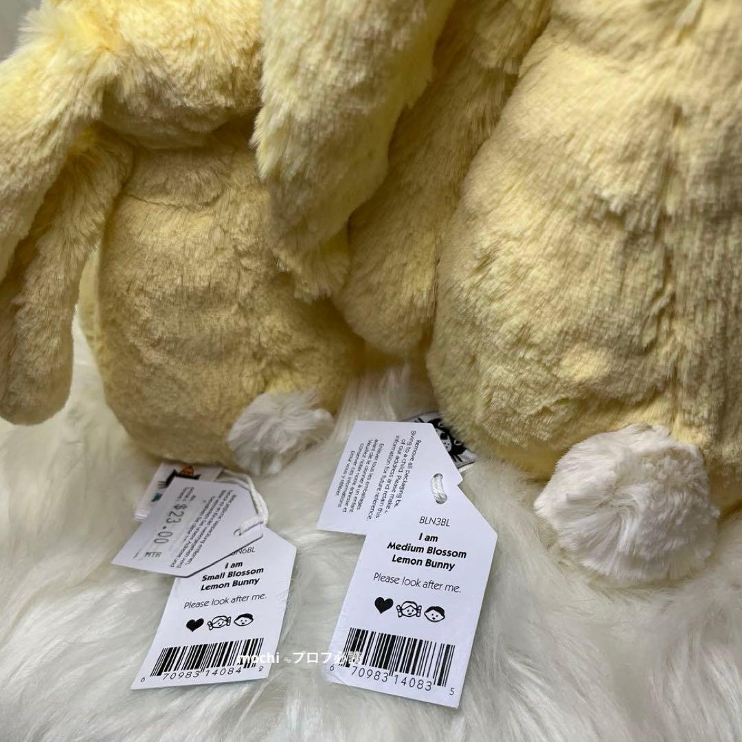 ぬいぐるみ  Medium SmallBlossom Lemon Bunny