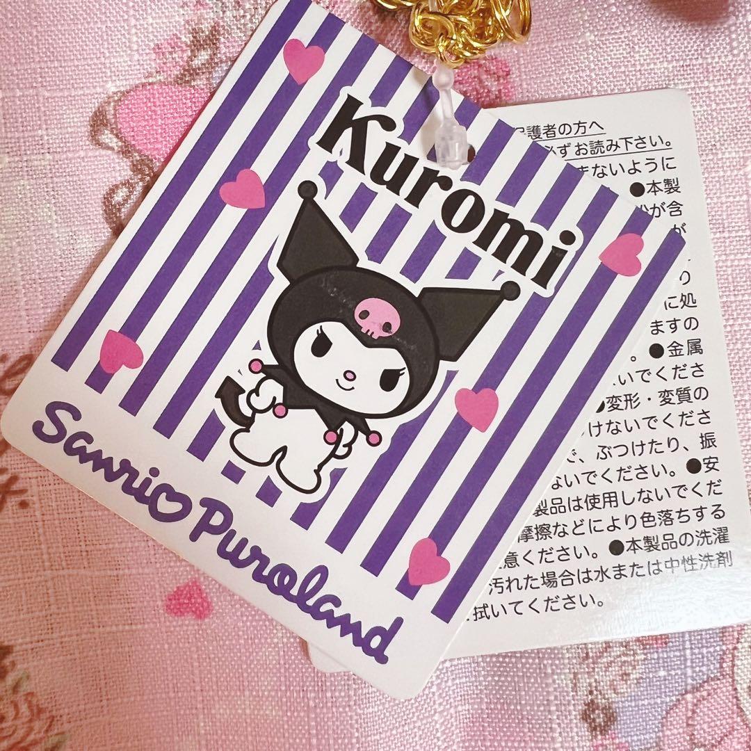 激レア 新品【500体限定】ピューロランド限定 クロミ シリアルナンバー