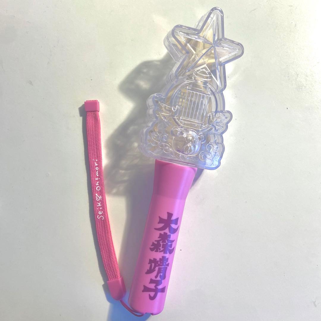 ペンライト 大森靖子 魔法使いなんてならなきゃよかったステッキペン