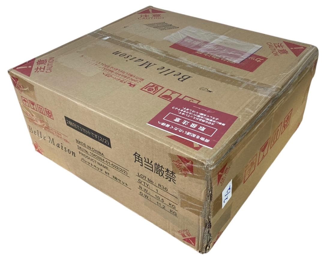 ★未使用★ ベルメゾン パレットベッド 8枚セットNT シングル用