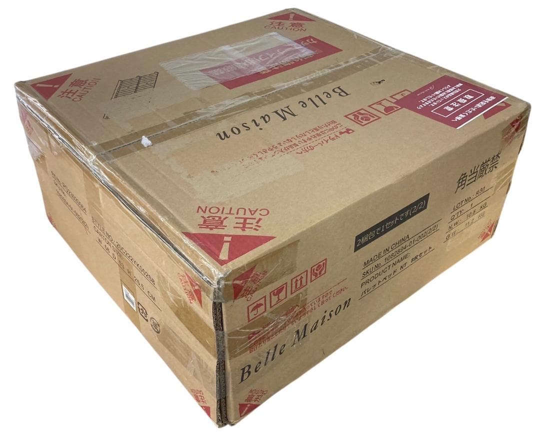 ★未使用★ ベルメゾン パレットベッド 8枚セットNT シングル用