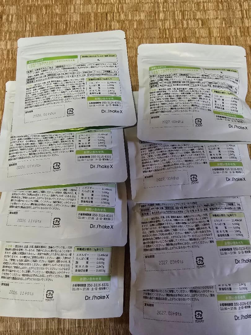 【新品未開封】Dr.ShakeX No.38/No.6/No.40セット