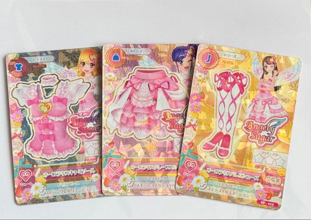 アイカツカード オーロラキスコーデ - メルカリ