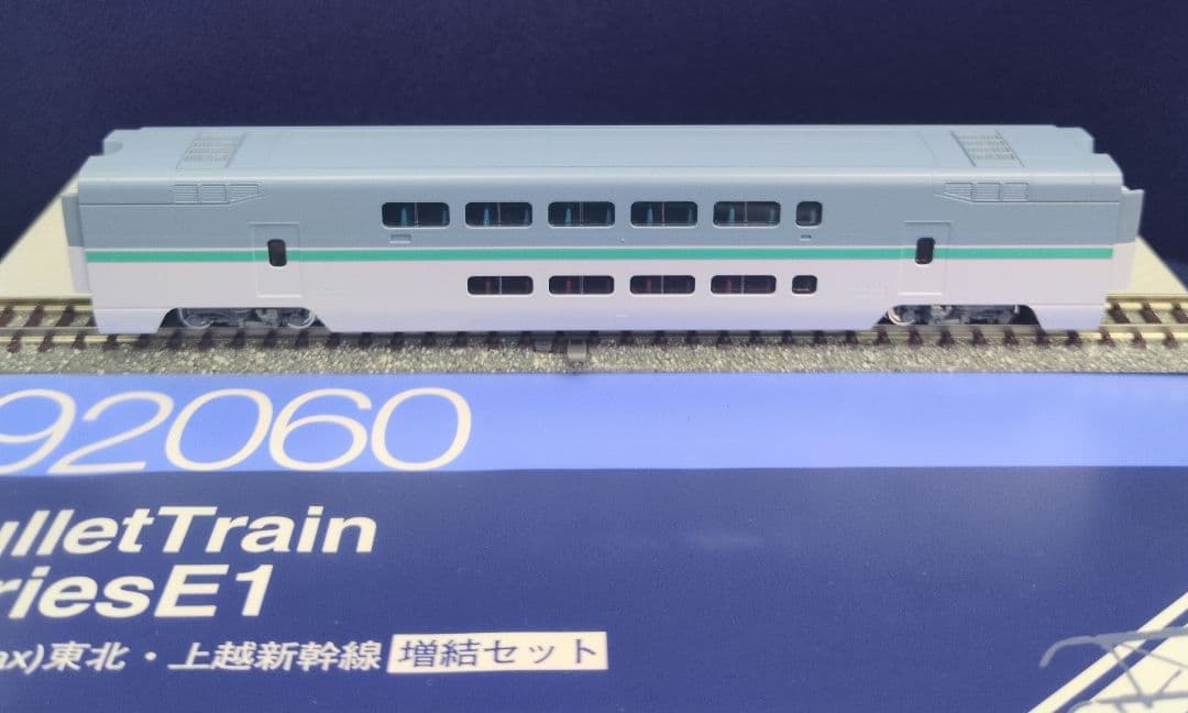 鉄道模型 JR E1系(Max) 増結4両セット