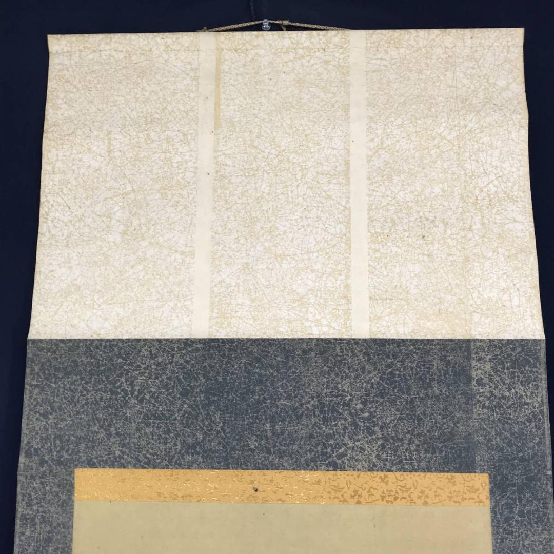 真作】柴仙渓/機織図/ハタオリ図/掛軸/名家伝来/AD-736