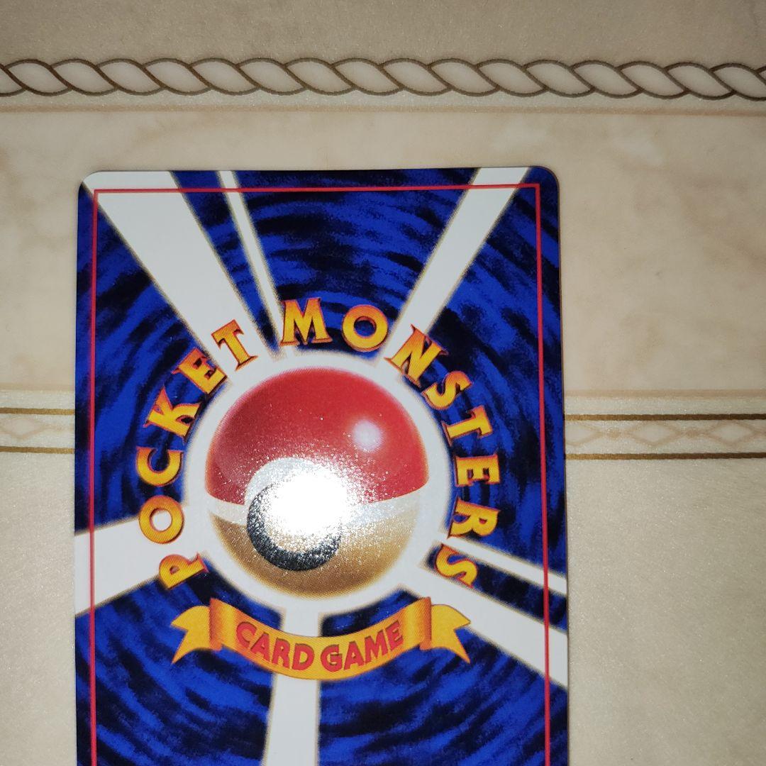 フリーザー ◇ 拡張シート第2弾(赤版) 旧裏 ポケモンカード - メルカリ