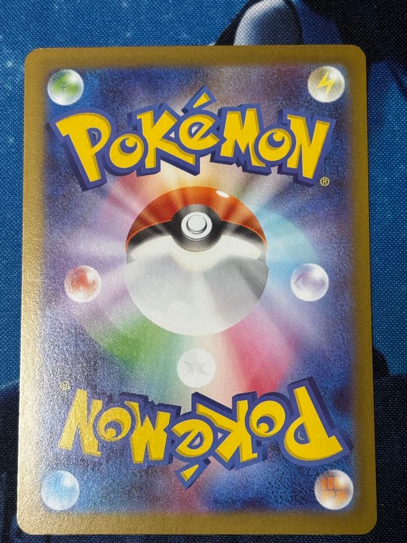 【エラーカード】メガエアームド　ex SR