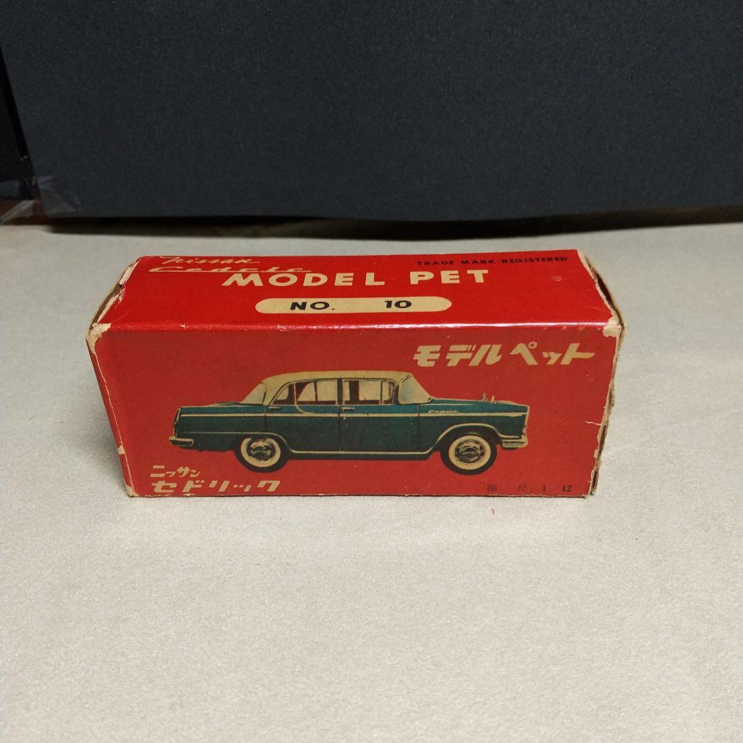 モデルペット ニッサン・セドリック・DX - メルカリ