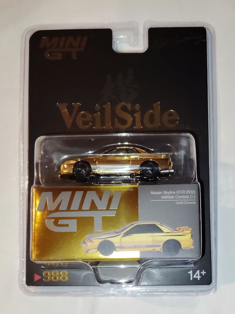 Mini GT VeilSide Model 限定モデル 1台 MINIGT.com – Welcome to the World of 1:64!