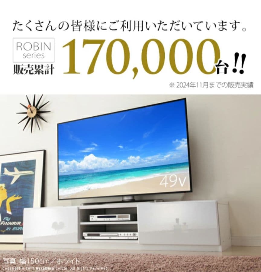 12/29値下げ↓テレビ台150センチ幅 49インチ対応