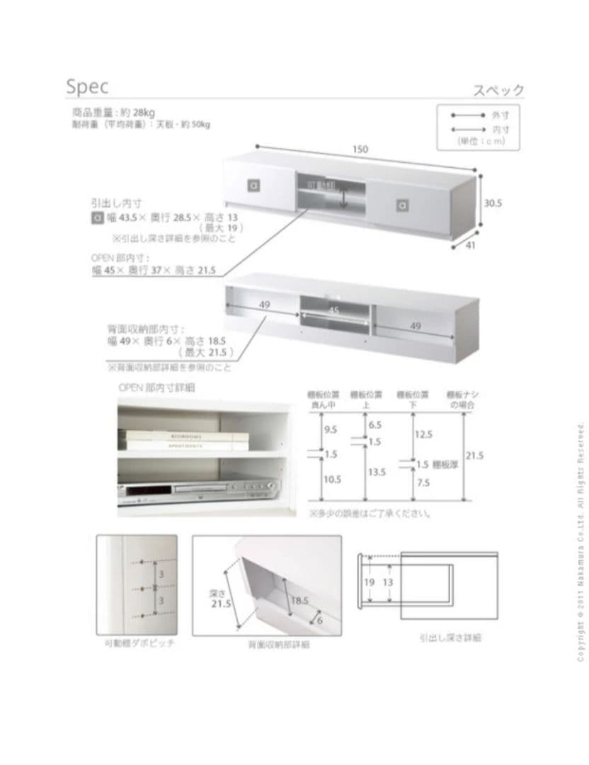12/29値下げ↓テレビ台150センチ幅 49インチ対応