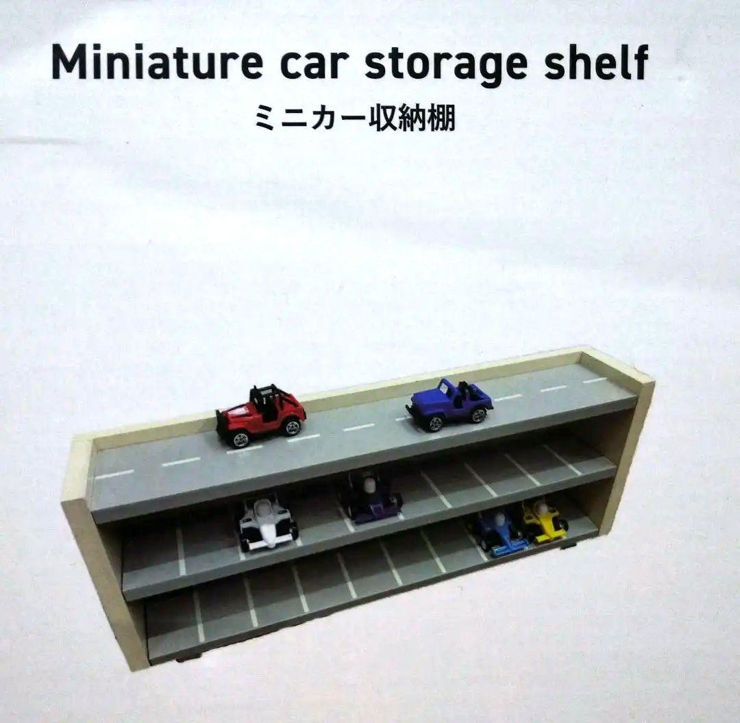専用）【2個セット】ミニカー収納棚 スリーコインズ 3COINS - メルカリ