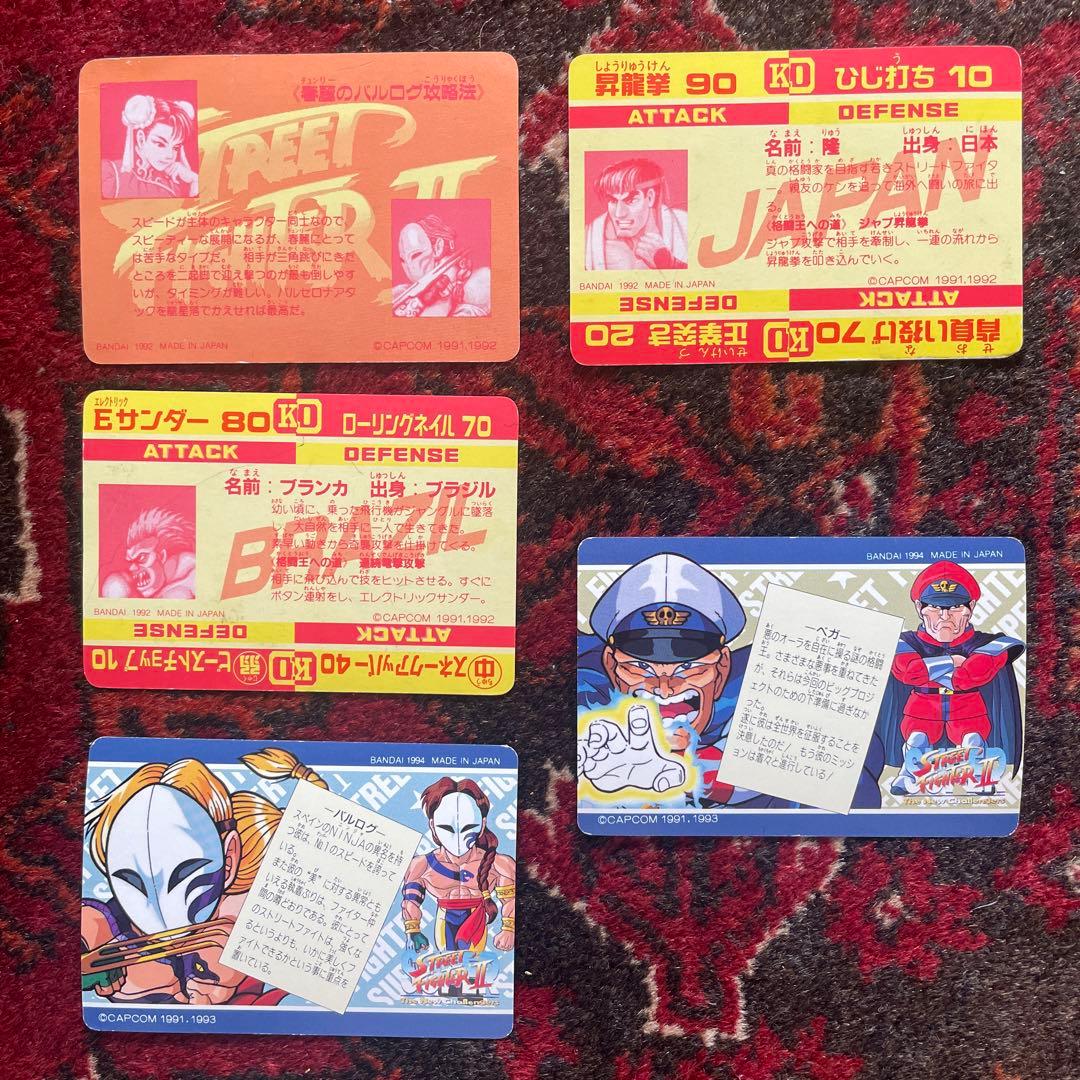 ストリートファイターⅡ スト2 カードダス 5枚セット 当時物 - メルカリ