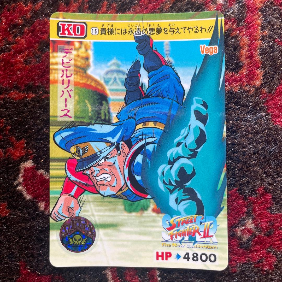 ストリートファイターⅡ スト2 カードダス 5枚セット 当時物 - メルカリ