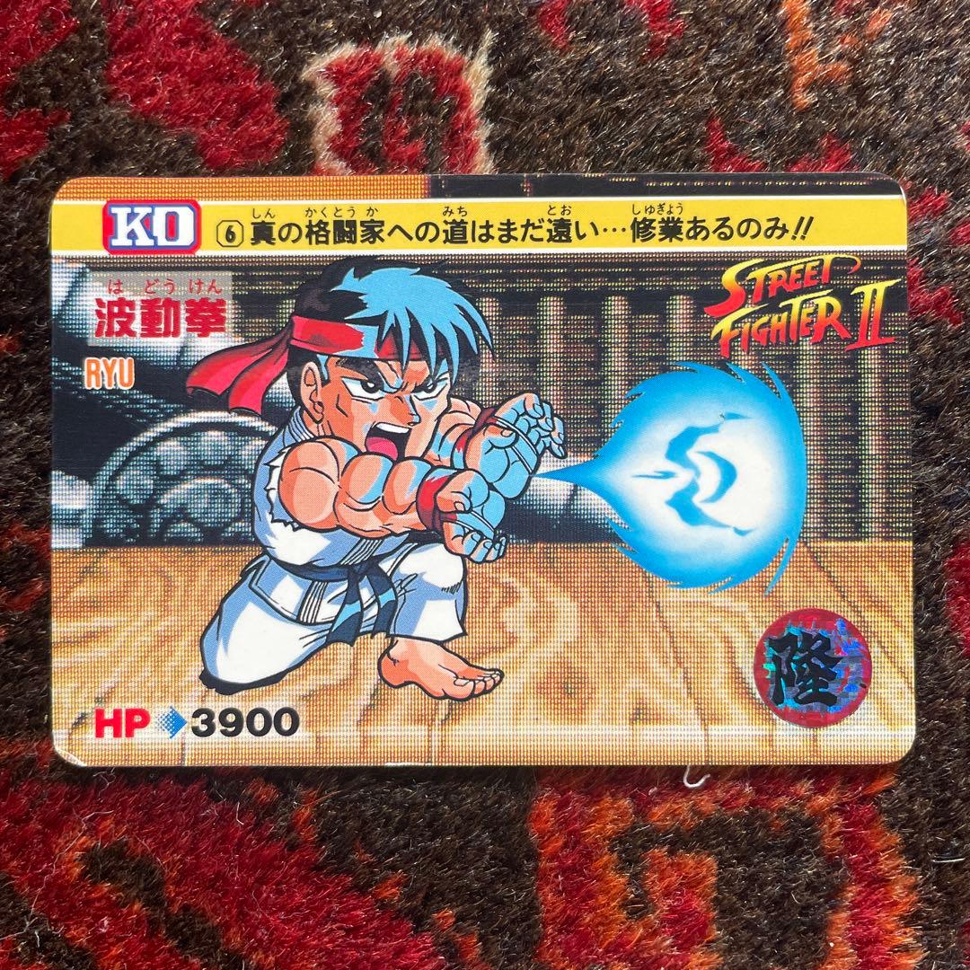 ストリートファイターⅡ スト2 カードダス 5枚セット 当時物 - メルカリ