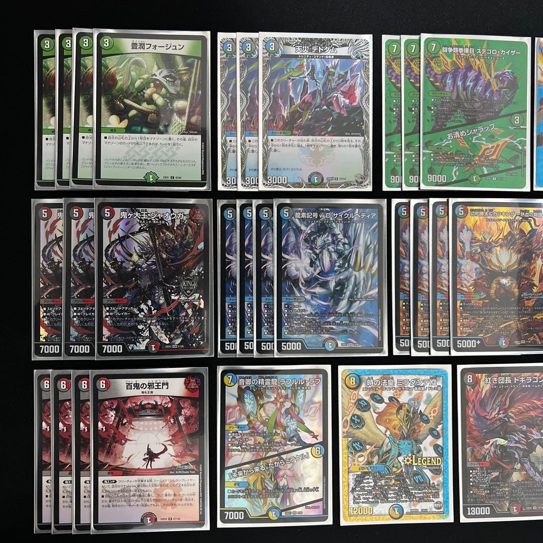 【翌日発送/匿名発送追跡あり】4c邪王門　デッキ