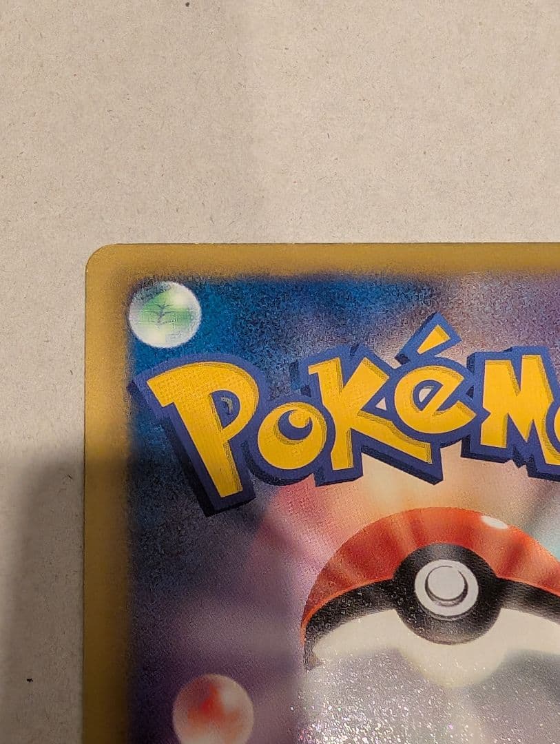 ポケモンカード　ブラッキー BW8 031