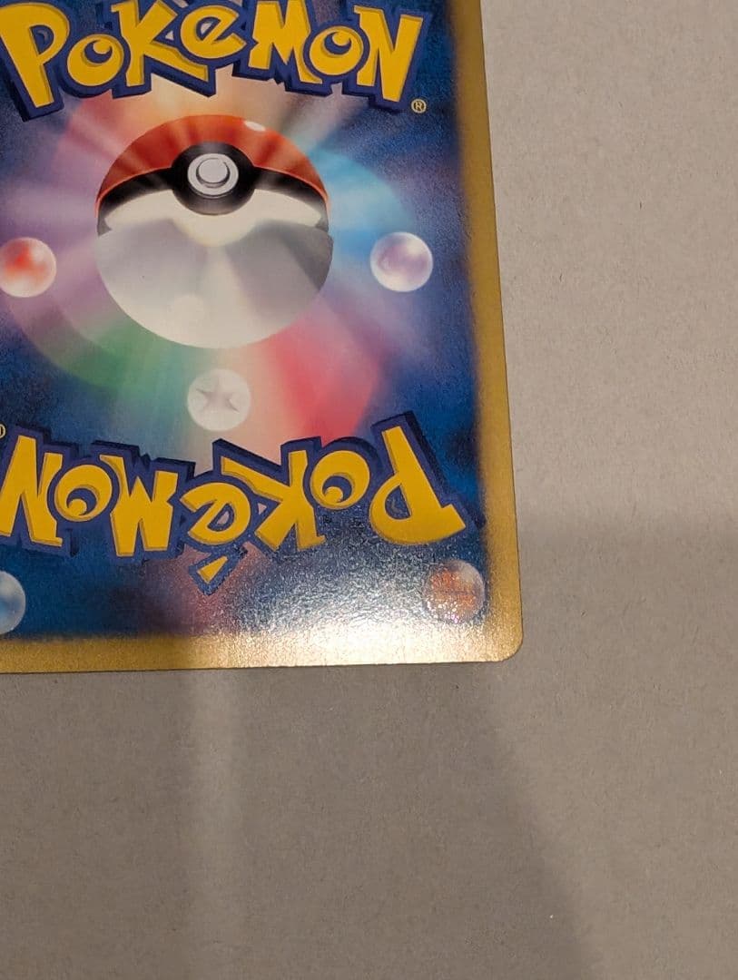 ポケモンカード　ブラッキー BW8 031