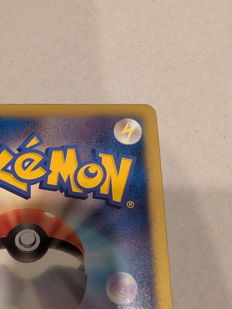 ポケモンカード　ブラッキー BW8 031