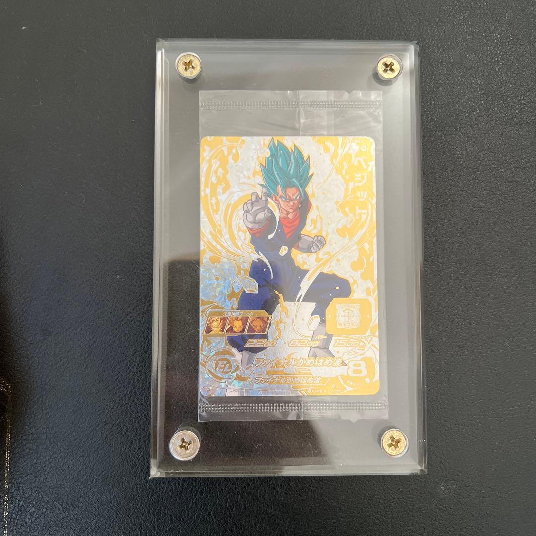 ドラゴンボールヒーローズ sh1-sec2 ベジット パラレル 未開封 - メルカリ