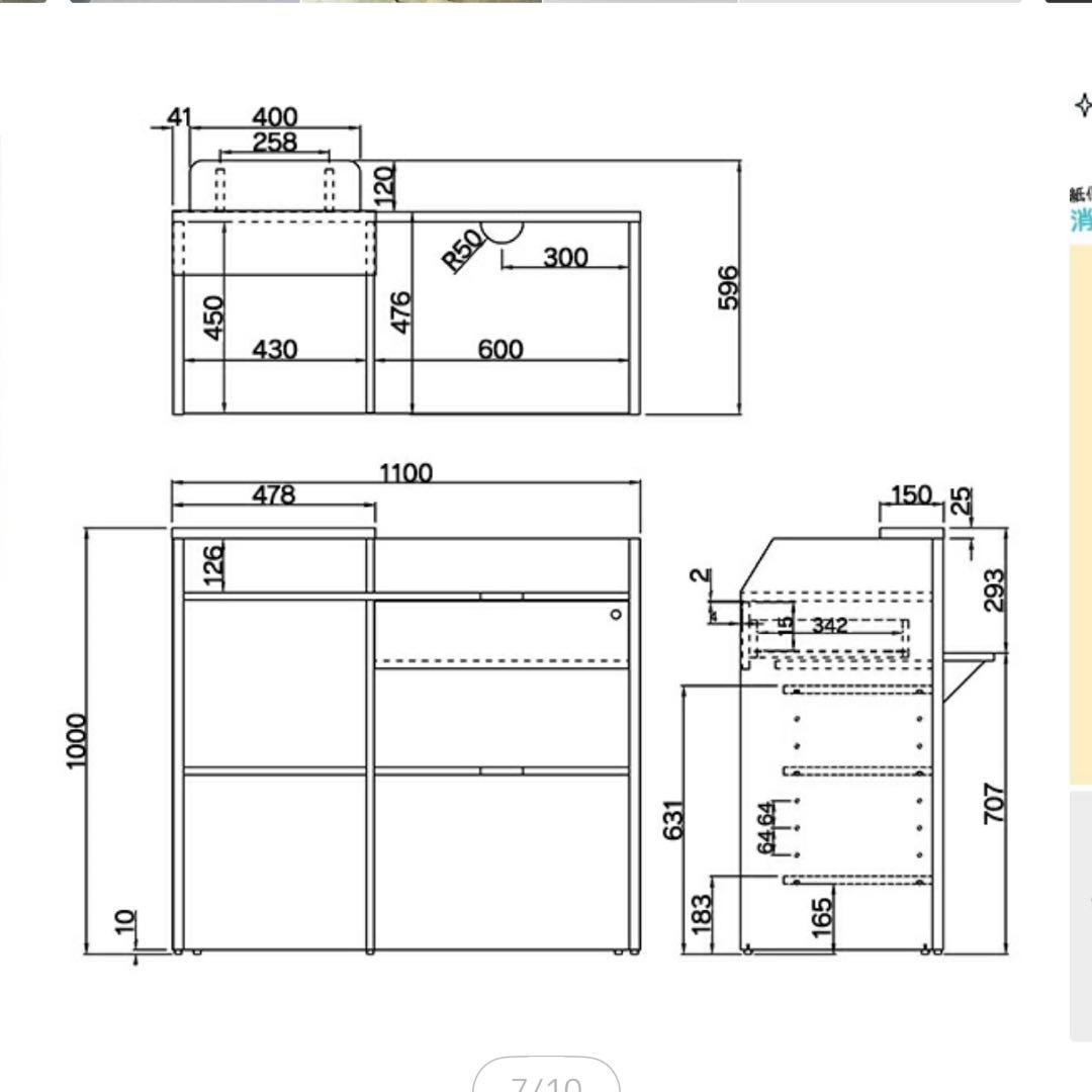 【わさわさ商品】レジカウンター ホワイト/レジ台受付ハイカウンター木製