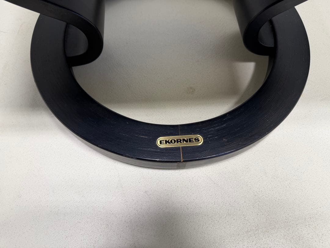 EKORNES オットマン