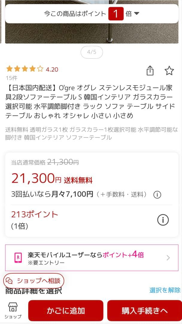 Ogre ステンレスミニマルテーブル