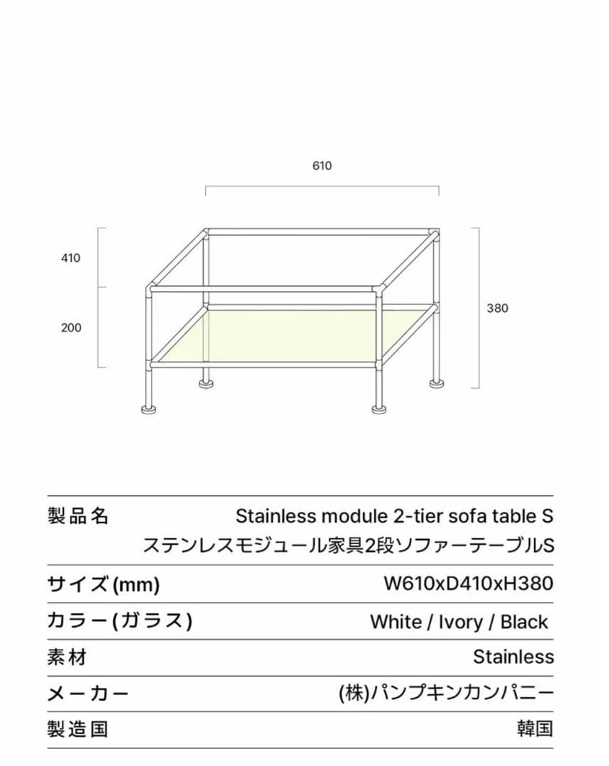 Ogre ステンレスミニマルテーブル